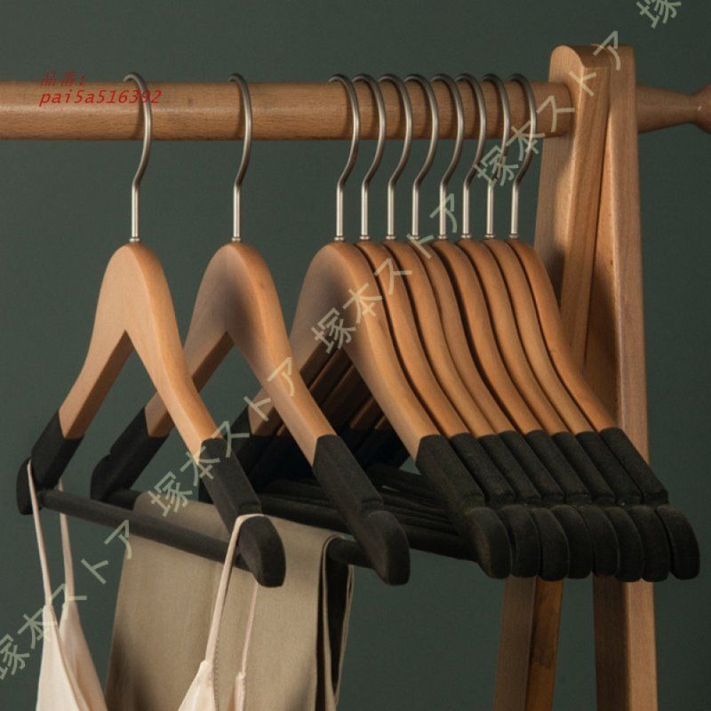 跡がつかないハンガー 天然の美しい木目