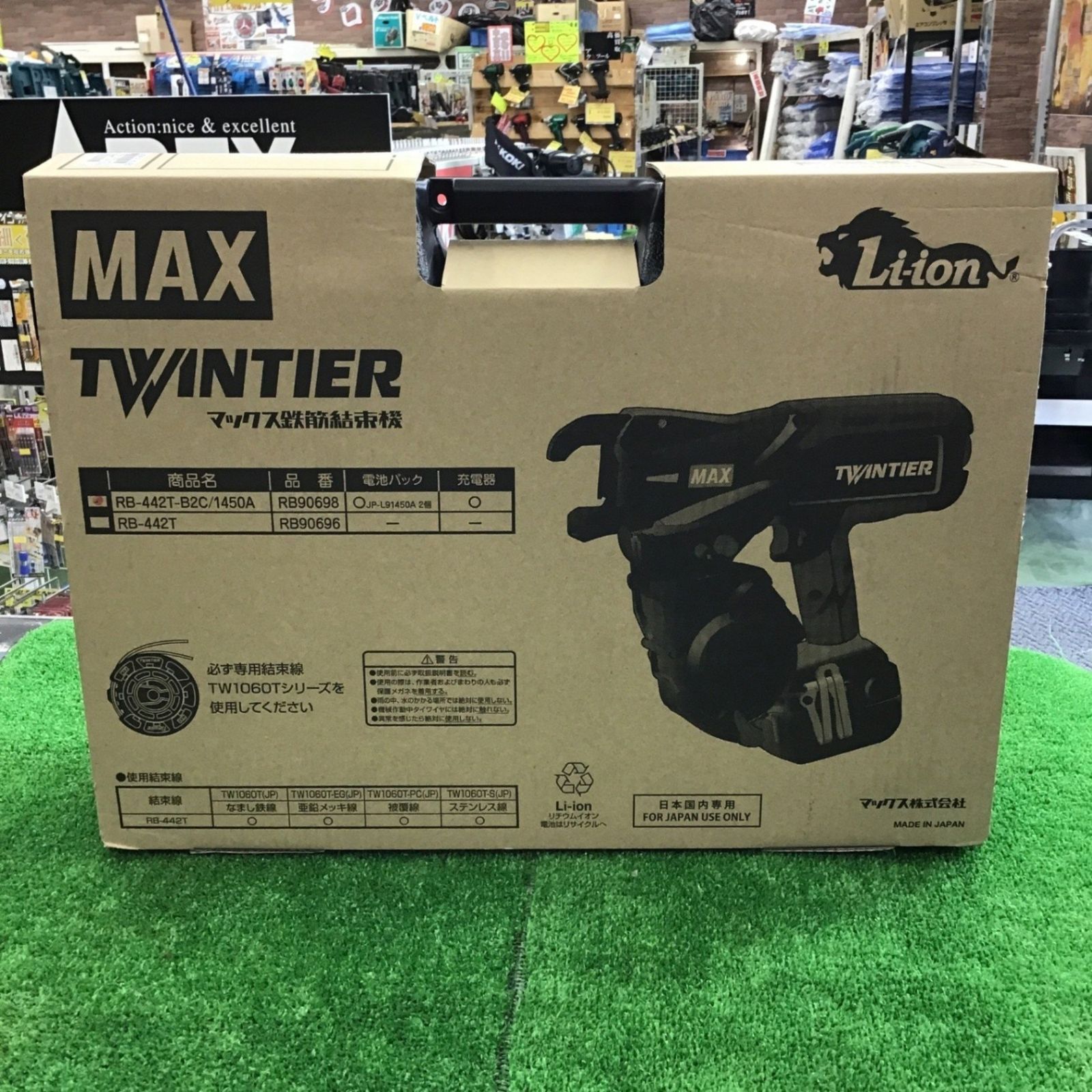 未使用品】マックス(MAX) 鉄筋結束機 ツインタイア RB-442T-B2C 未使用品】マックス(MAX) 鉄筋結束機 ツインタイア RB-442T-B2C