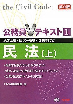 卸売 【中古】 職権訴訟参加の法理 (行政法研究双書) 政治学 - www 