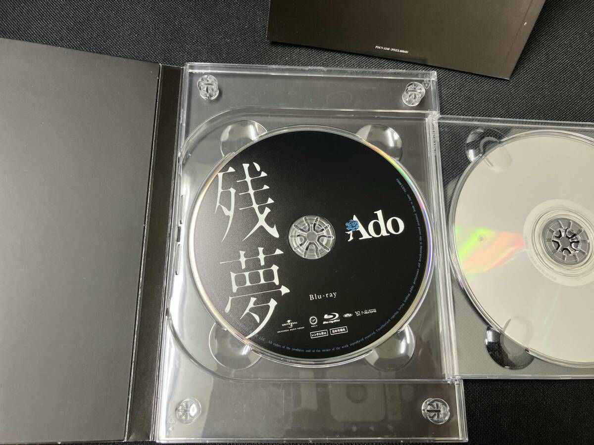 Ado CD