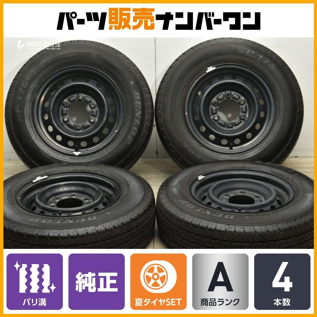 バリ溝】トヨタ 200 ハイエース スーパーGL 純正 15in 6J +35
