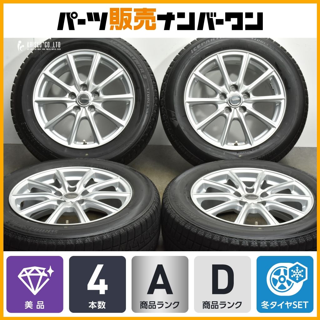 美品ホイール】ECO FORME 17in 7J +45 PCD114.3 ブリヂストン アイス 