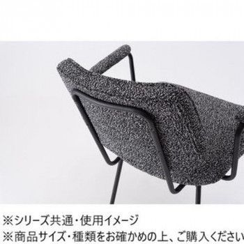 アームチェア ダークグレー