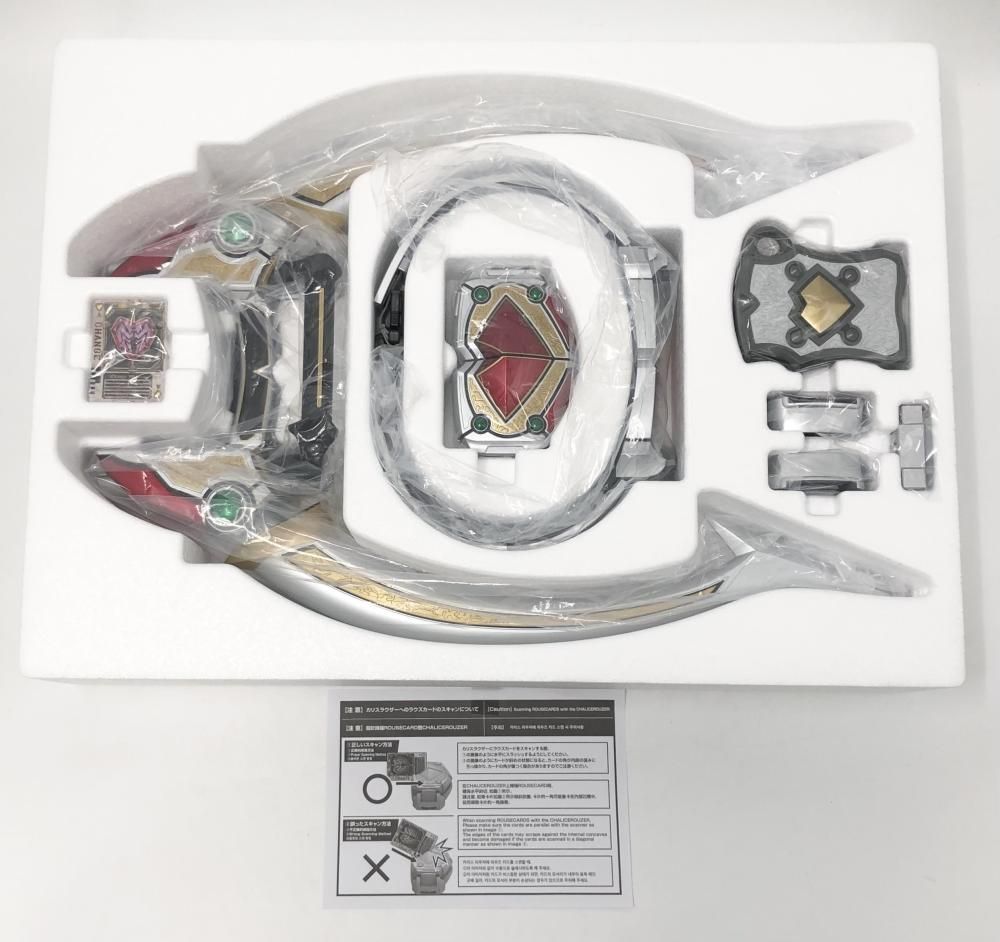 BANDAI - 【中古】開封 バンダイ 仮面ライダー剣 COMPLETE SELECTION MODIFICATION CSM カリスラウザー＆カリスアロー[17][240017707028] CSMカリスラウザー＆カリスアロー」本日予約受付開始！｜仮面