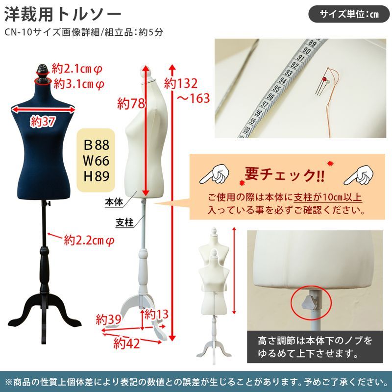 洋裁用トルソー マネキン 洋裁用 簡単組立 針刺し ピン刺し 軽量