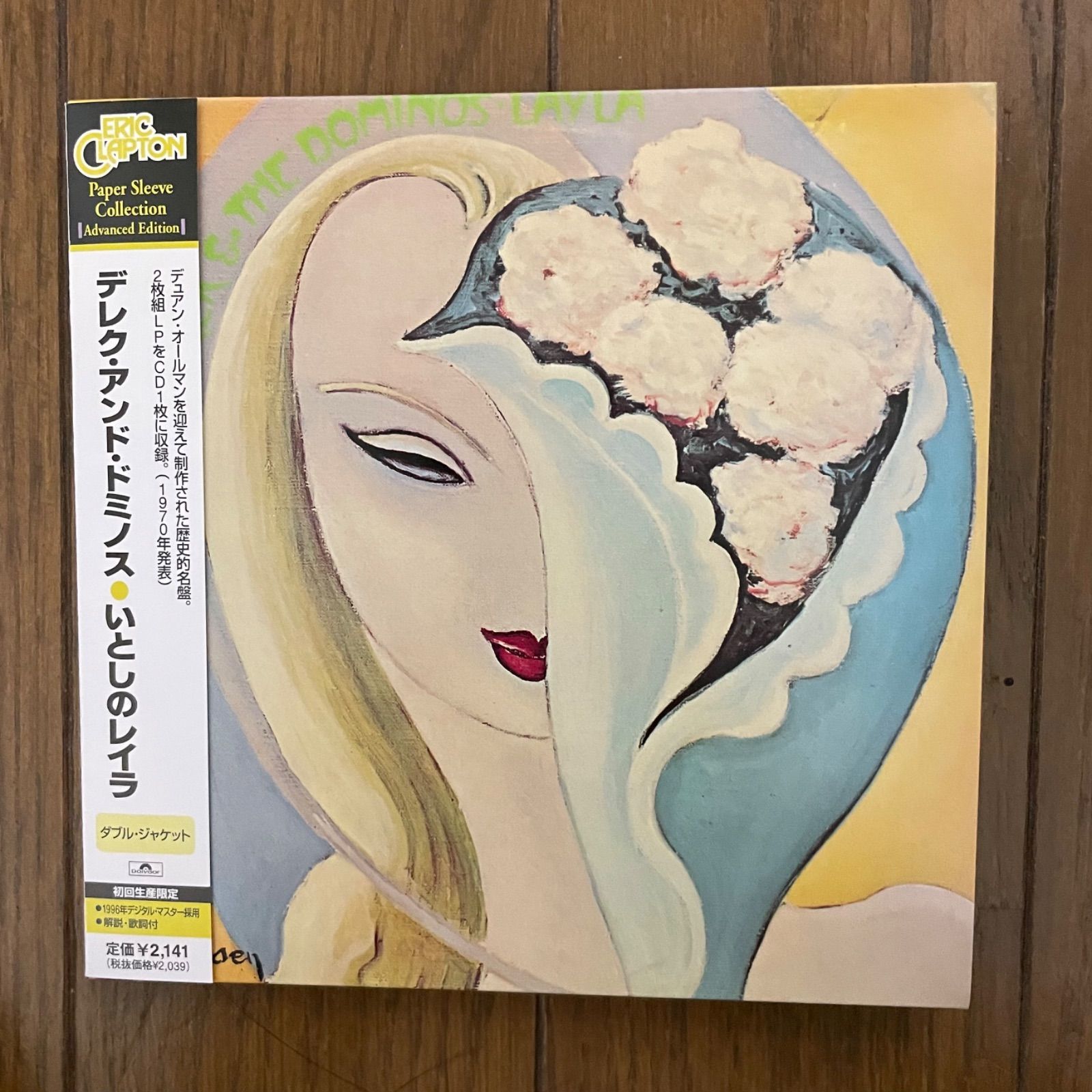 紙ジャケット CD デレク＆ザ・ドミノス いとしのレイラ 帯 解説書・歌詞対訳付Eric Clapton エリック・クラプトン Derek And  The Dominos Layla - メルカリ