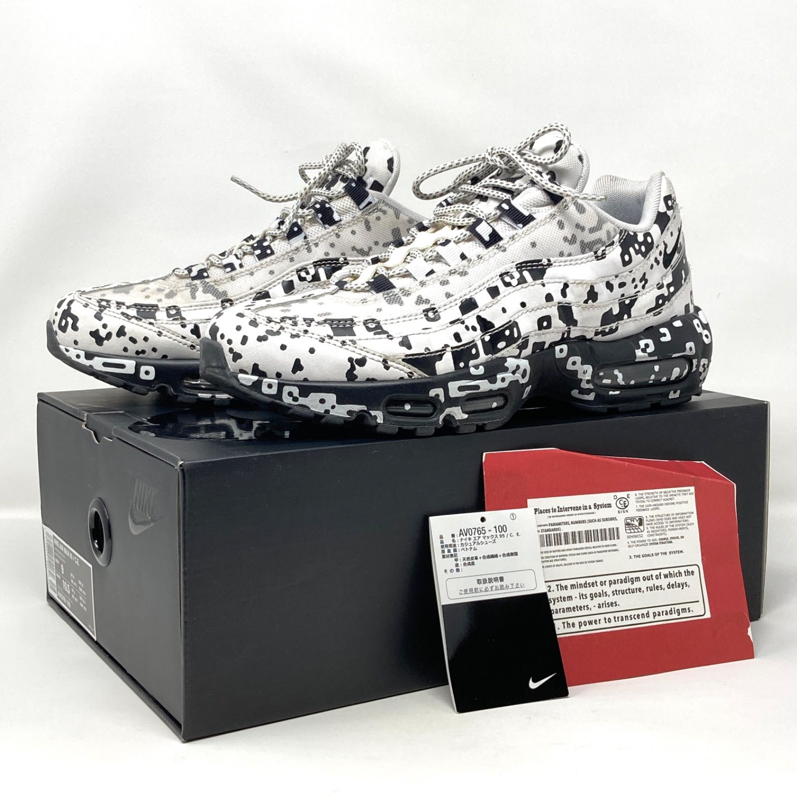 US9(27.0cm)】NIKE AIR MAX 95 / C.E. (Cav Empt) WHITE/BLACK STEALTH 