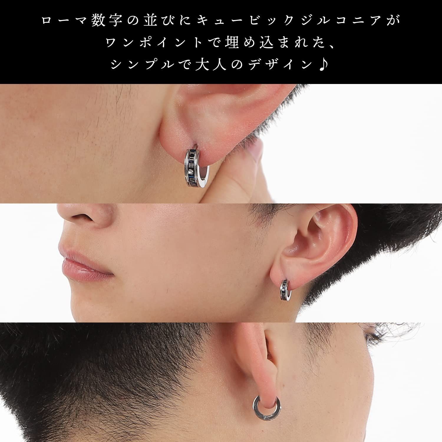 イヤーカフ フェイクピアス ローマ数字 イヤリング メンズ 刻印 新品