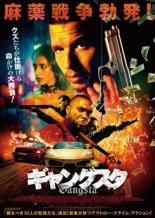 美品　中古　ギャング同盟 [DVD] 71-d6zKrWEL._UF350,350_QL50_.jpg