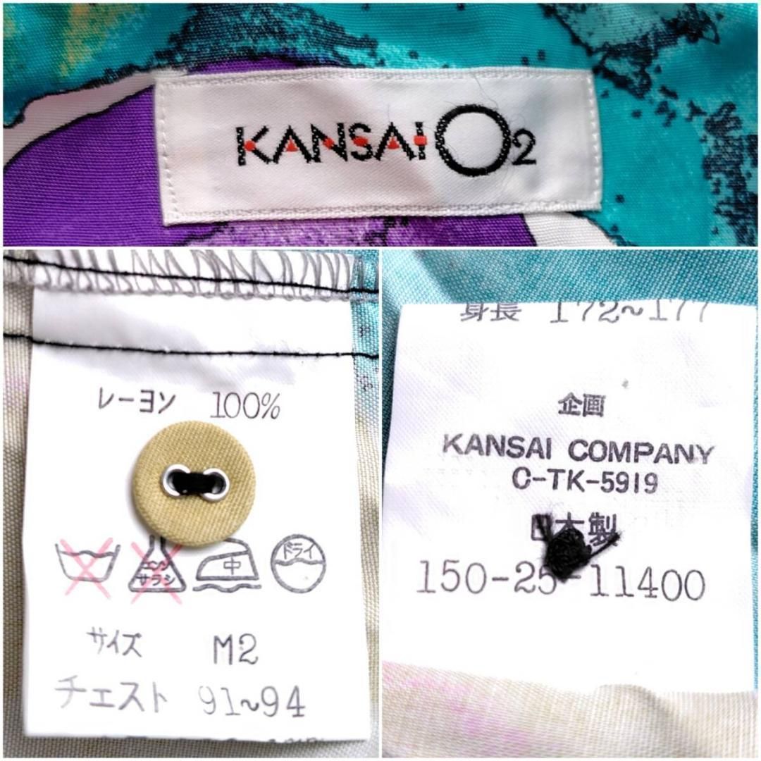 春夏/色彩の魔術師】KANSAI O2 カンサイオーツー 総柄シャツ M2(L) 緑