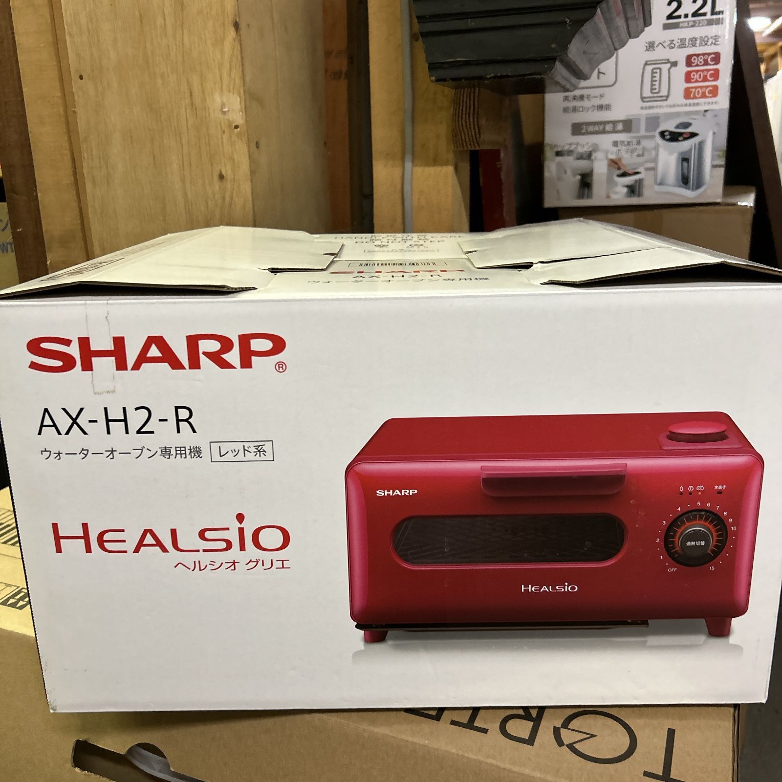 未使用品　SHARP ヘルシオ　グリエ　ウォーターオーブン専用機　AX-H2 シャープ ヘルシオ グリエ AX-H2-W [ホワイト系] 価格比較