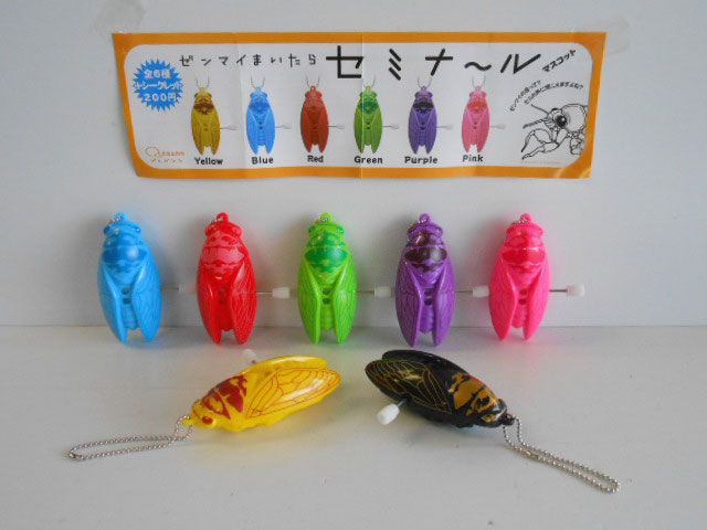 ♯Kui25BZセミナ～ルミニマスコットシークレット入7種