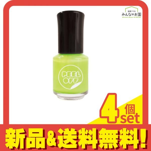 BWはがせるマニキュア  アップルグリーン 7mL 4個セット まとめ売り