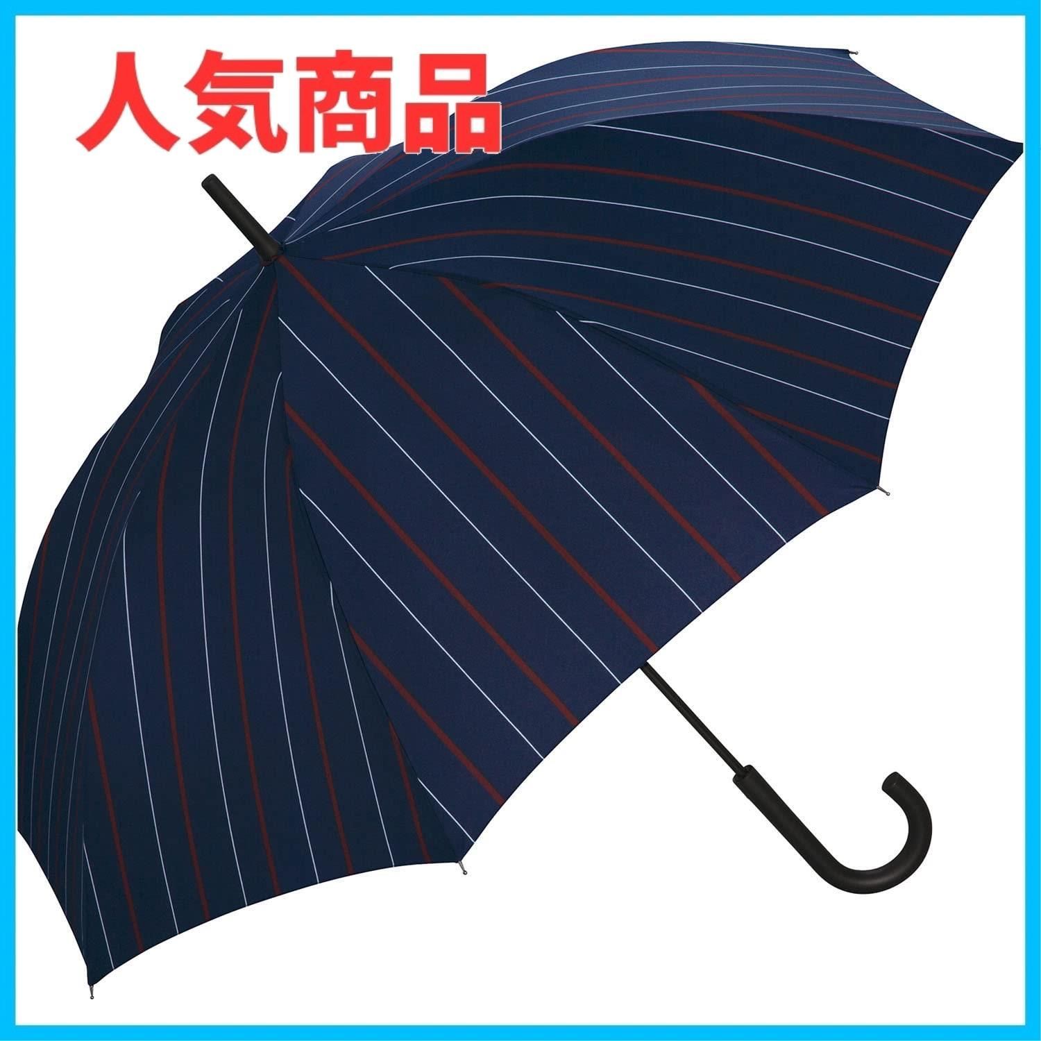 【数量限定】雨傘 UNISEX WIND RESISTANCE 202Wpc. ストライプ 長傘 65cm レディース メンズ 晴雨兼用 大きい 耐風  25m/s 風に強い ユニセックス おしゃれ UX03-041-001