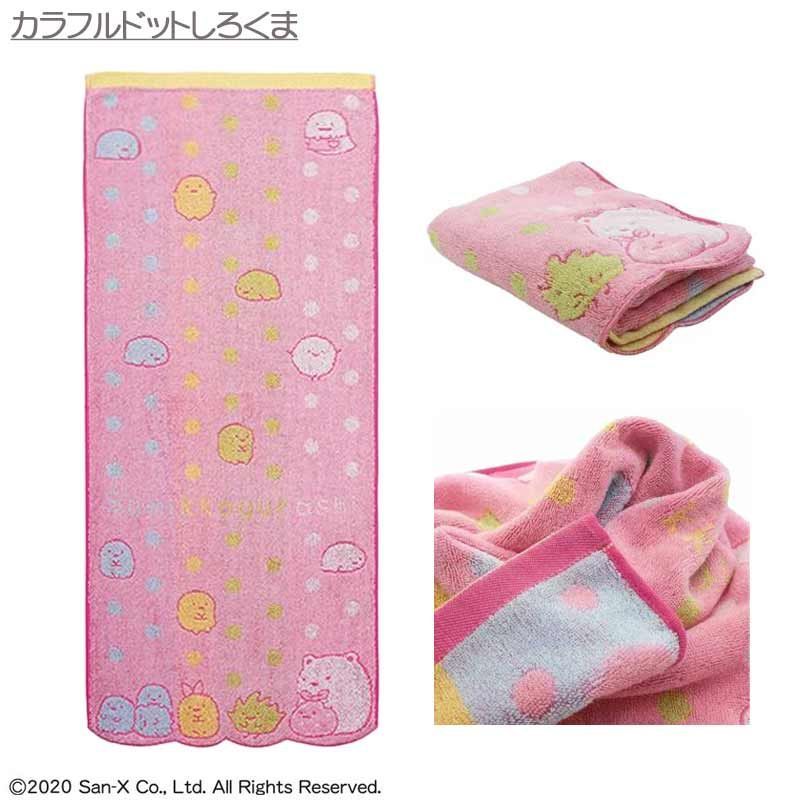 カラフルドット柄タオル 今治産フェイスタオル カラフルドット2色セット｜FELISSIMO
