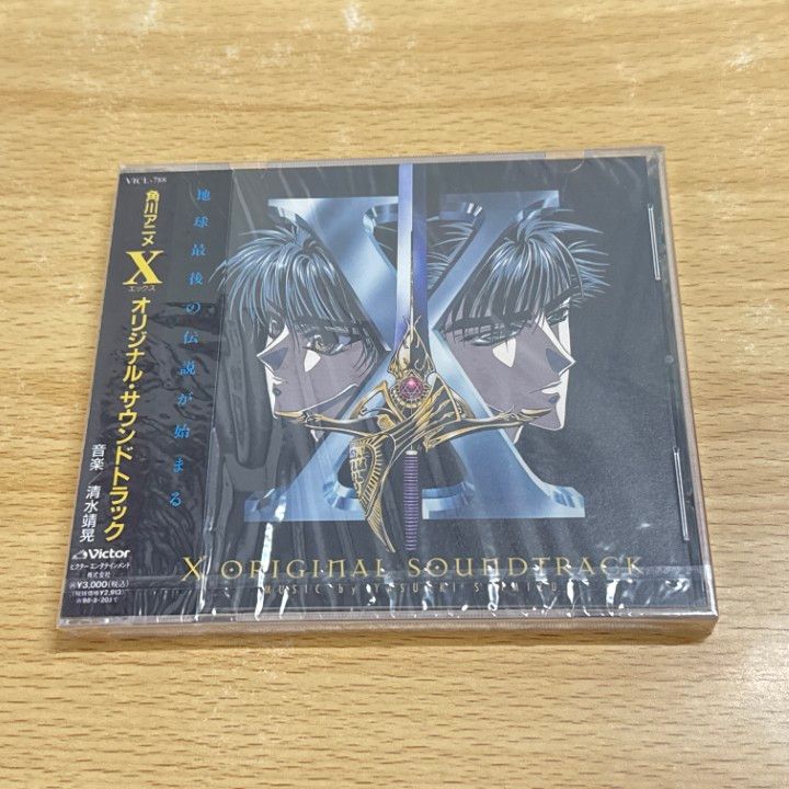 ○01)【同梱不可】【未開封】角川アニメ X (エックス