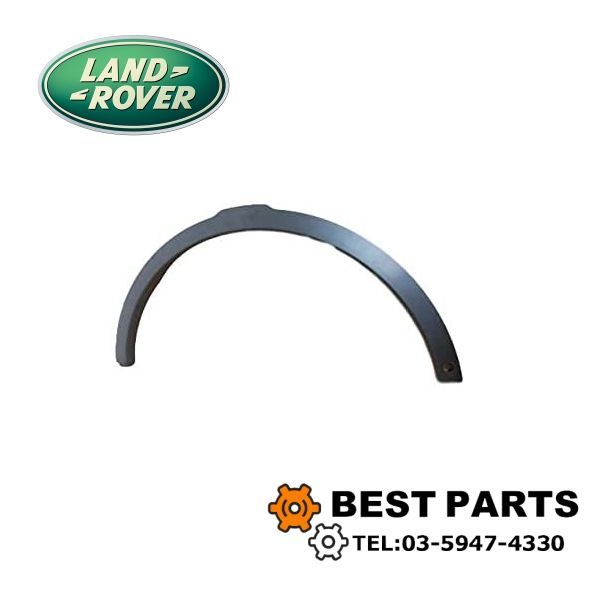 ランドローバー フロントオーバーフェンダー右側 イヴォーグ RANGE ROVER EVOQUE 2012 LR036051 社外品