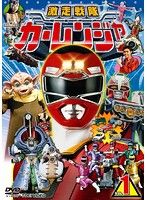 DVD 激走戦隊カーレンジャー 7巻 全巻 5巻欠品 レンタル 中古】《ケースなし》激走戦隊カーレンジャー(5巻抜け)計7巻