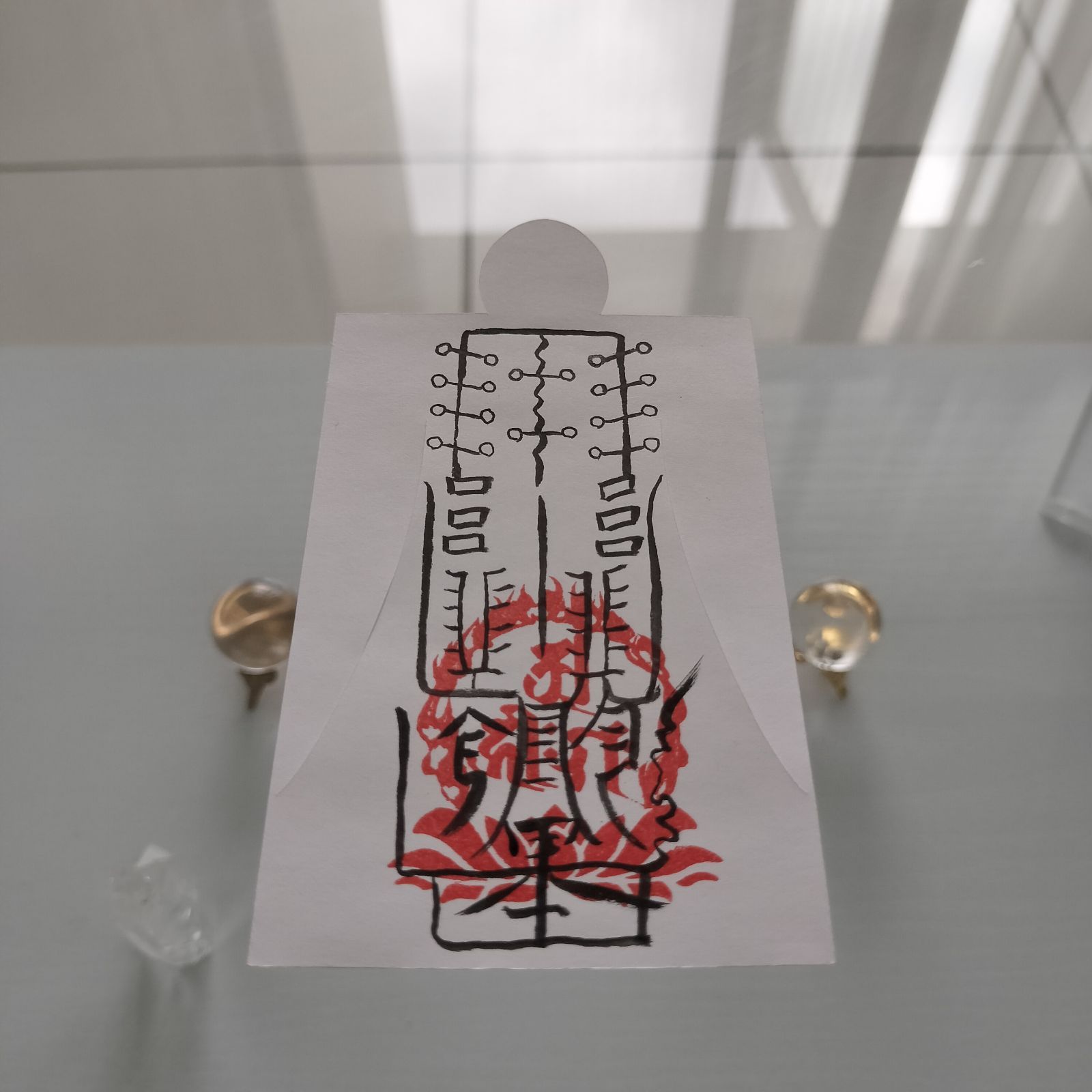人形代手書き☯自他和合御秘符[YTWJ] 人形代手書き☯自他和合御秘符[YTWJ] - メルカリ