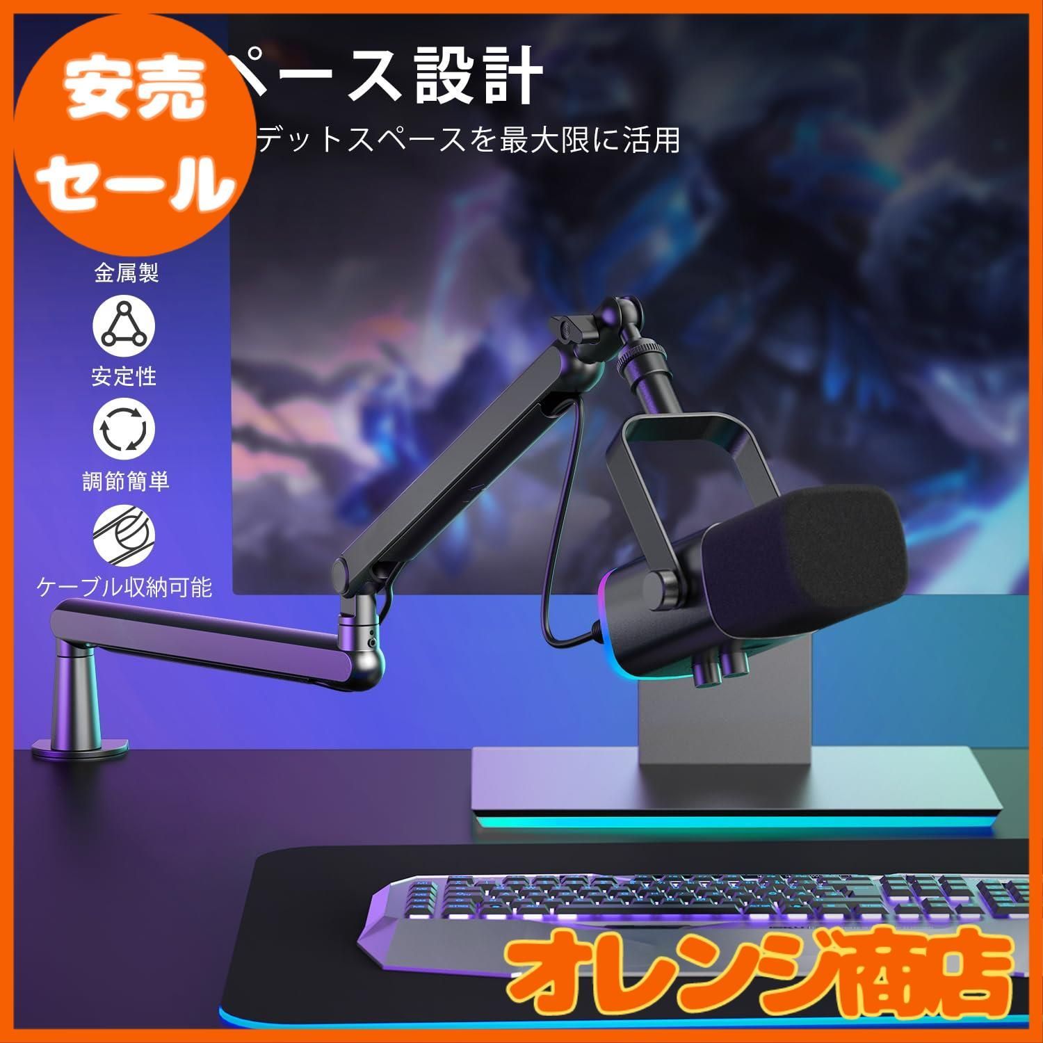 録音