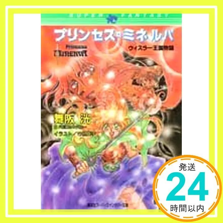 2026年最新】石田走の人気アイテム - メルカリ