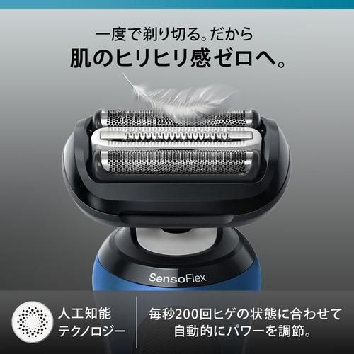 新品未開封BRAUN シェーバー 61-N7200cc-V 61QFfcY+ekL._AC_UF1000,