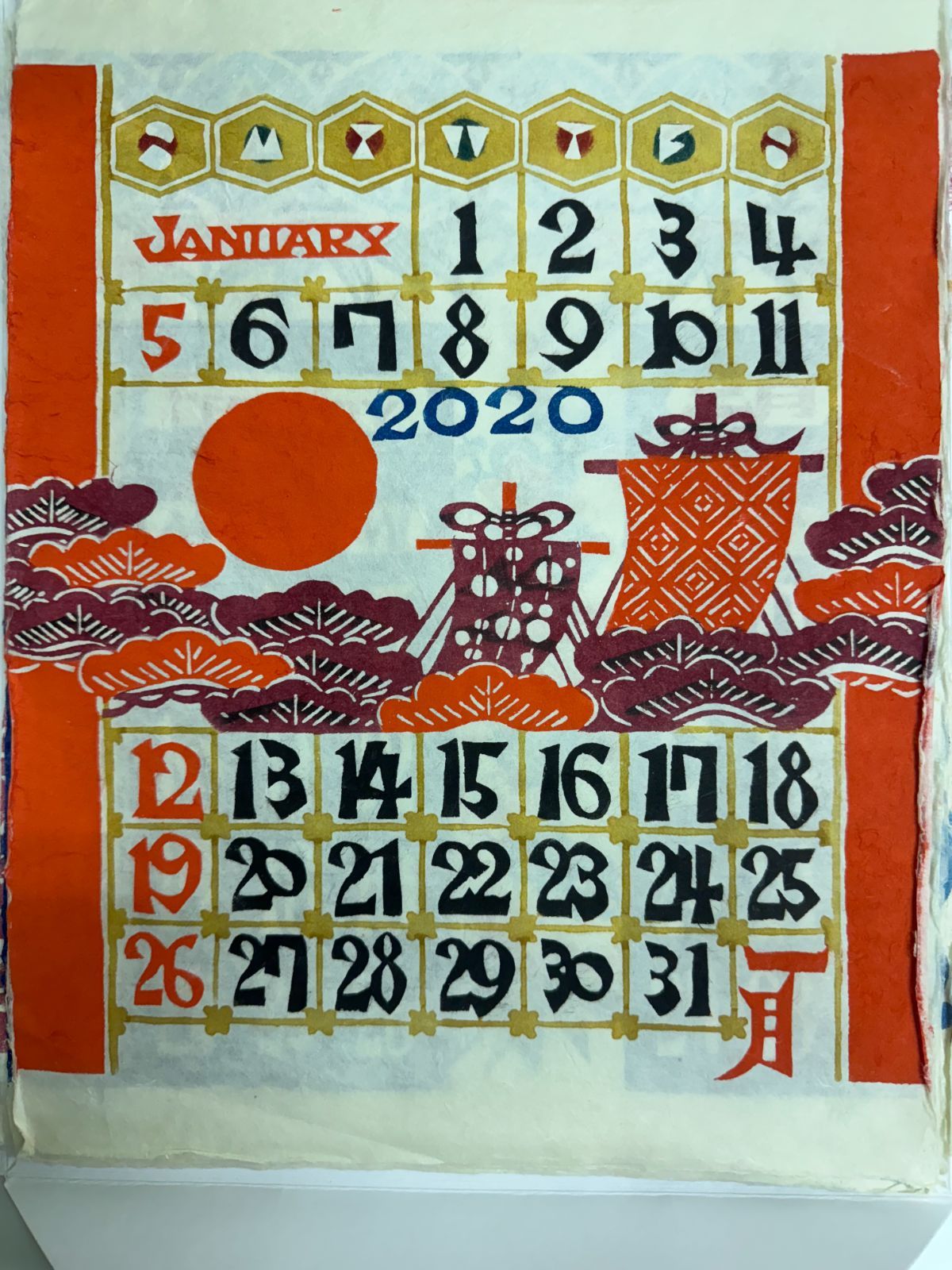 芹沢銈介カレンダー　1983年　(元旦土曜) 芹沢銈介の型染めカレンダー(1983年) - メルカリ