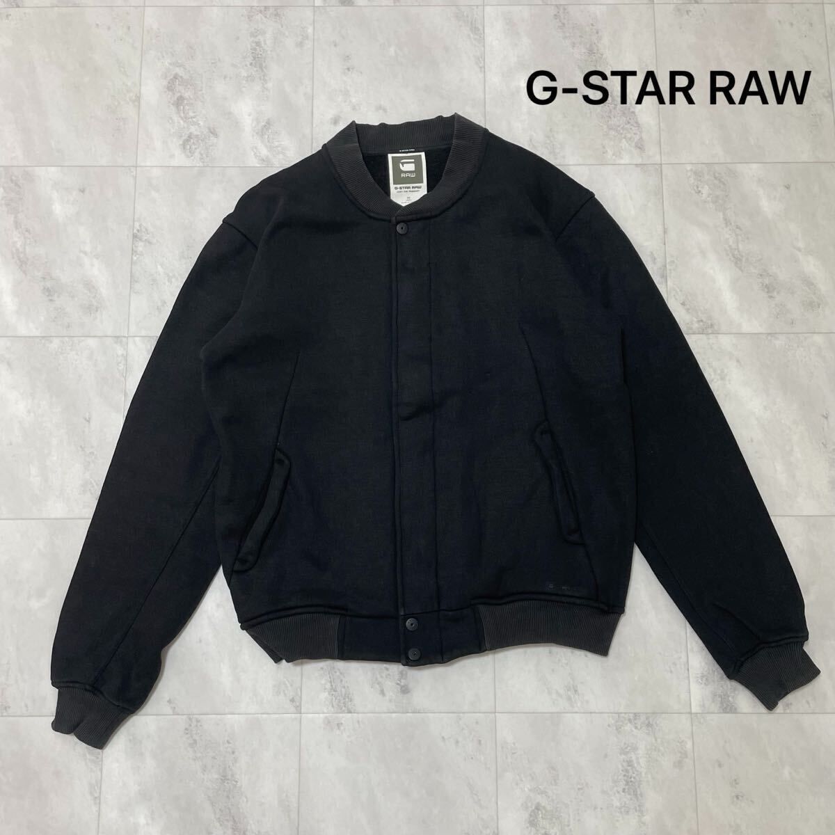 G-STAR RAW ジースターロウ スウェットスタジャン sweat ブルゾン 裏 
