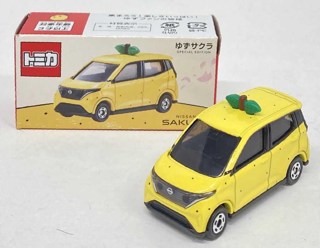 ゆず YUZU 図鑑 トミカ ゆずサクラ NISSAN SAKURA ミニカー GjjU5Uya4AAg17K.jpg