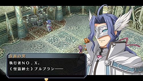 空の軌跡 SC