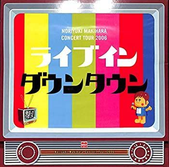 コンサートパンフレット]槇原敬之 コンサートツアー 2006 ライブ・イン