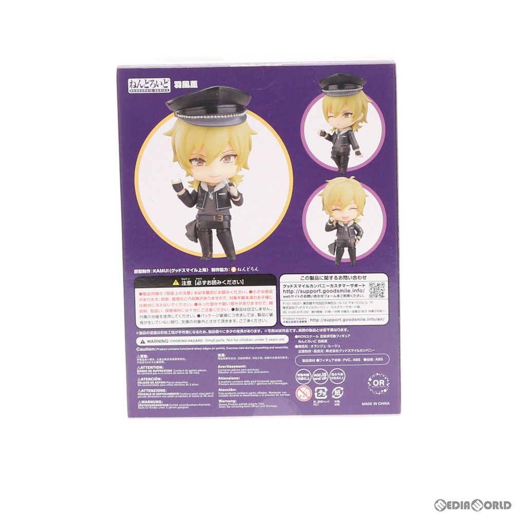 ねんどろいど 931 羽風薫(はかぜかおる) あんさんぶるスターズ