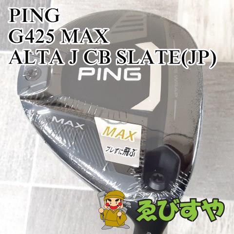 狭山□[8903] G425 MAX ALTA J CB SLATE(JP) S 14.5-