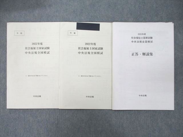 UW81-121 エルゼビア・ジャパン 見てわかるスポーツ整形外科手術 2005 33R3D出版社