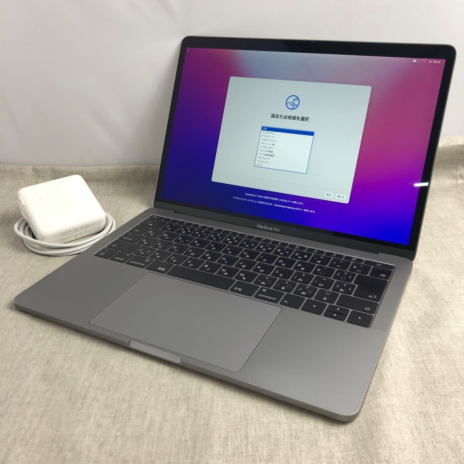 Apple MacBook Pro Late 2016 13インチ / i5 16GB 250GB【OSリカバリー