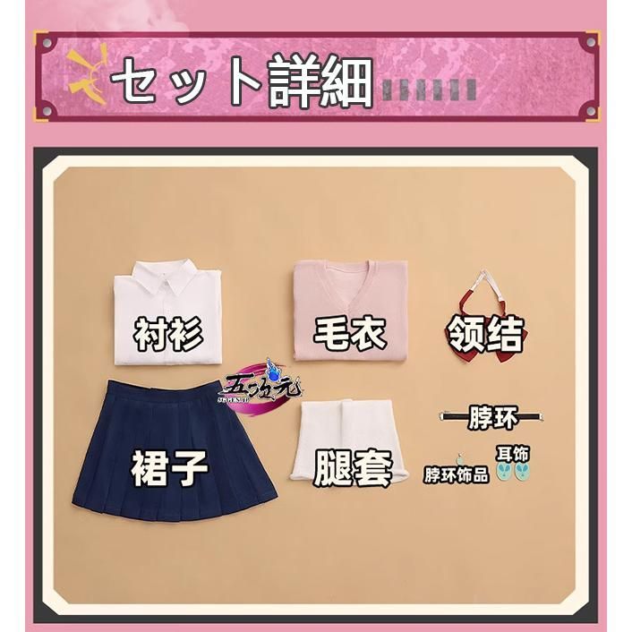 信頼を込めた 三分妄想 ダンダダン コスプレ 綾瀬桃 衣装 ウィッグ 追加可 BJ0923ML04 ハロウィン