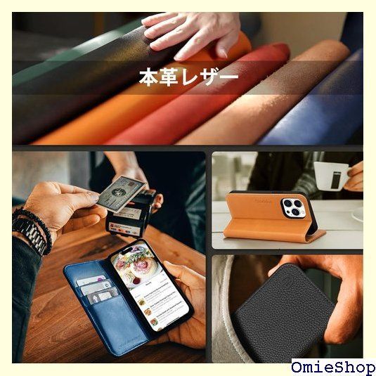 SHIELDON iPhone 15Pro 対応ケース 手帳型 本革 あいふぉん15 プロ