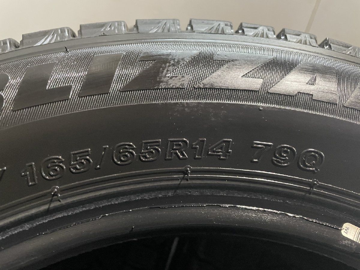 BS BRIDGESTONE
