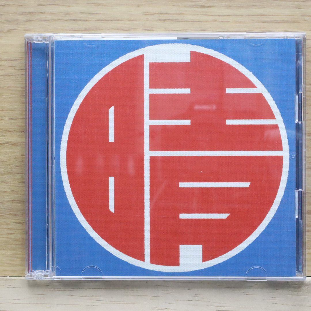 CD４枚セット　クリード　国内盤　初回盤あり。DVD付き。 NEXT PHASE（初回盤C）CD+DVD Da-iCE｜Yahoo!フリマ（旧PayPay