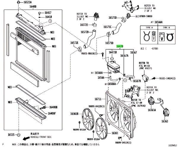 16470-38020 TOYOTA