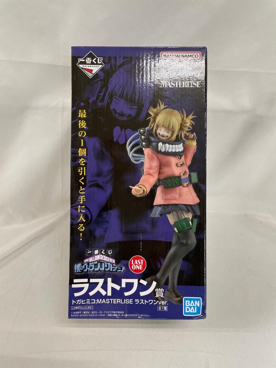 トガヒミコ ラストワンVer. 一番くじONLINE 僕のヴィランアカデミア(僕