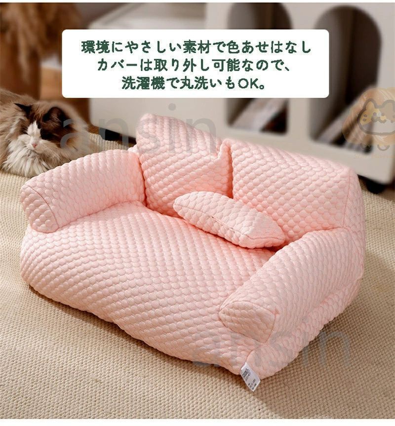 犬用クッション,取り外し可能で洗える洗濯機,枕付き,柔らかく快適な生地 整形外科犬用ベッド 取り外し可能なカバー 犬用ソファ 枕付き 洗濯機