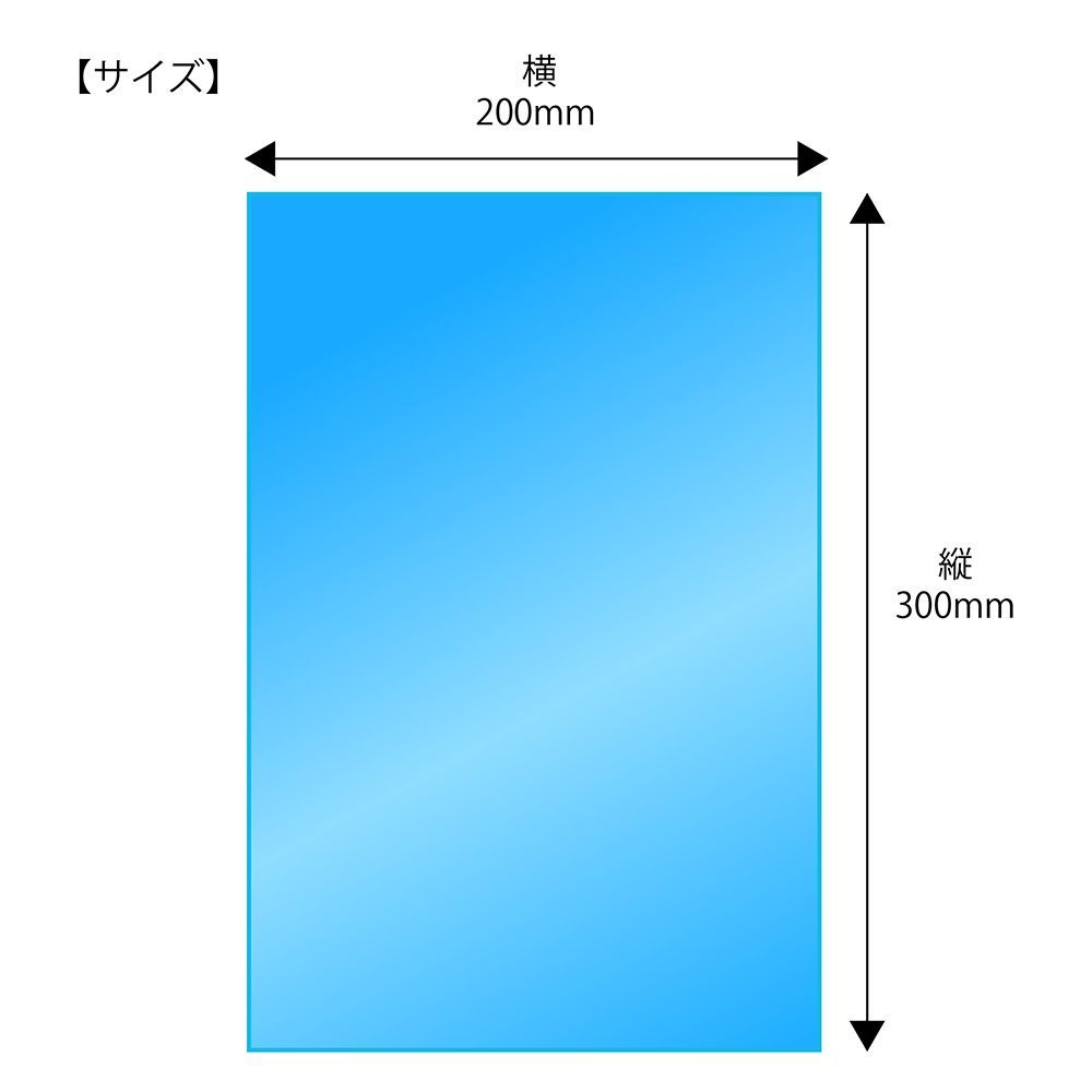 OPP袋 クリスタルパック HEIKO シモジマ S6.2-8.9 トレカミニ テープなし 100枚 透明袋 梱包袋 ラッピング ハンドメイド 秀逸