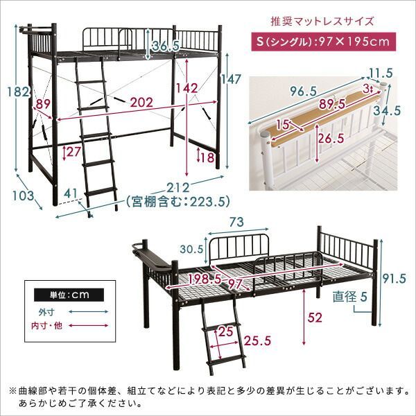 ロフトベッド 約182×223×103cm ブラック 宮付き 2口コンセント付き