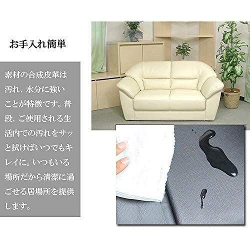 シンプルソファ AZUR-002