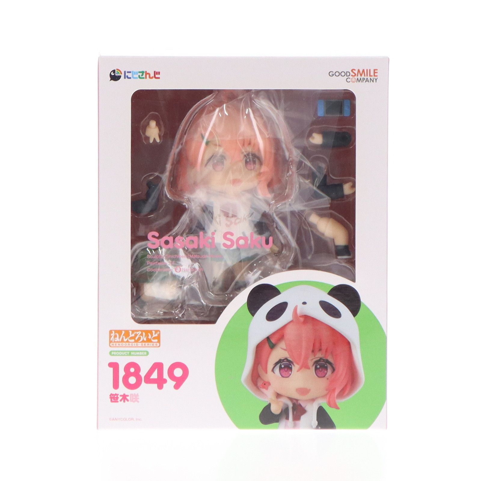 GOODSMILE ONLINE SHOP限定特典付属 ねんどろいど 1849 笹木咲(ささき 