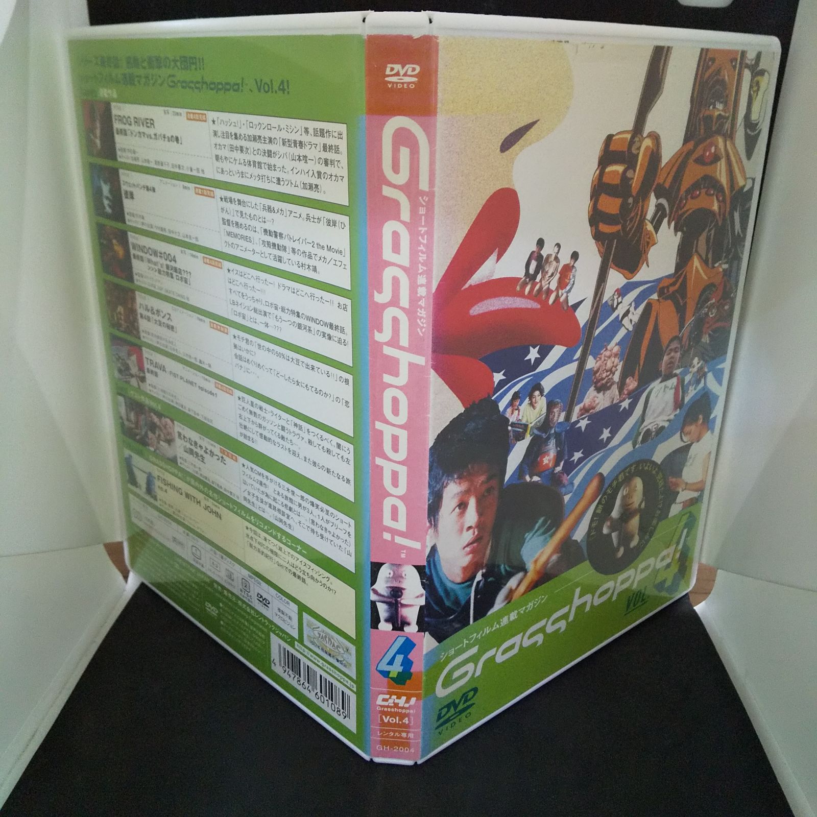 【希少DVD全4巻セット】グラスホッパーショートフィルム連載マガジン（中古品） 希少DVD全4巻セット】グラスホッパーショートフィルム連載