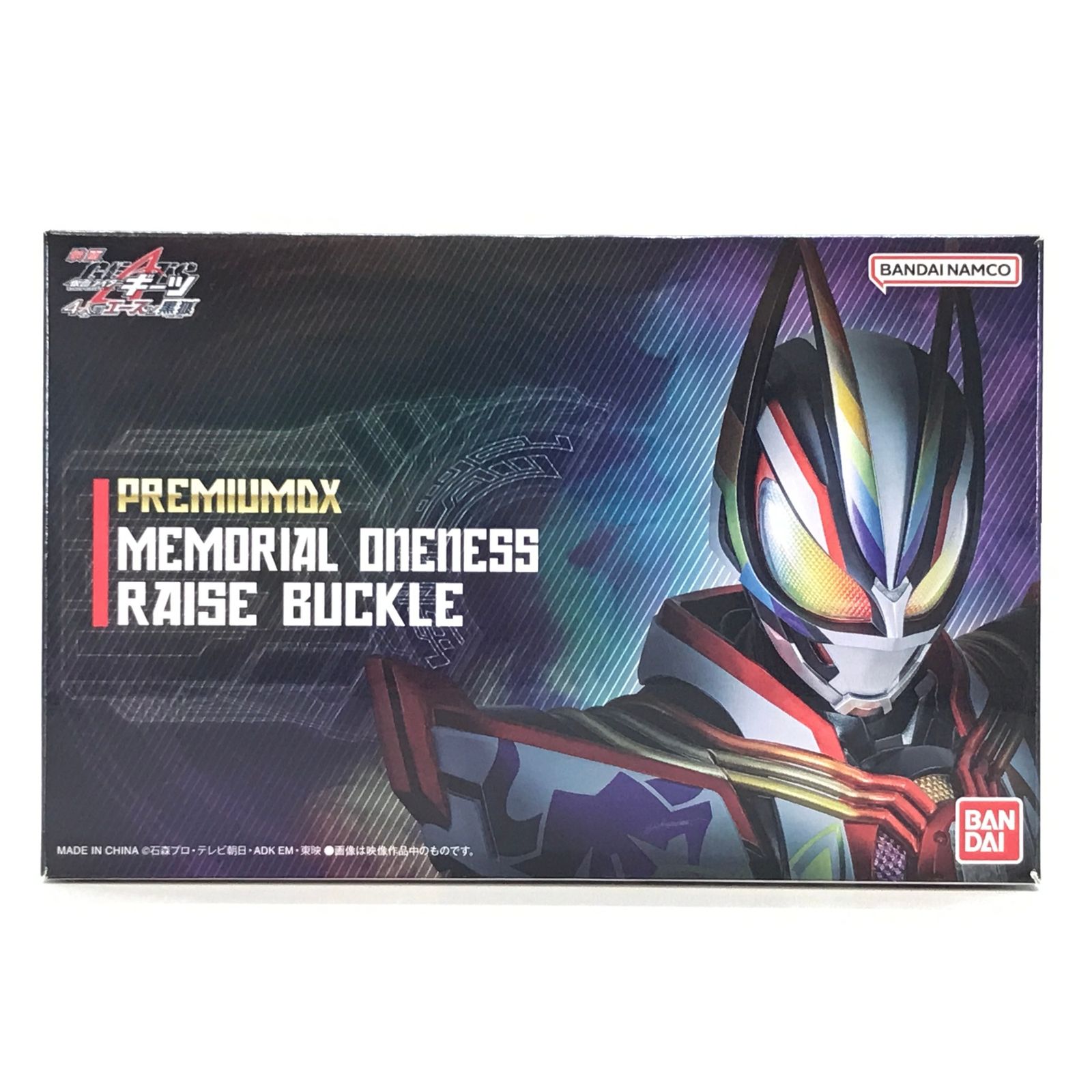○BANDAI おもちゃ PREMIUM DX メモリアルワンネスレイズ