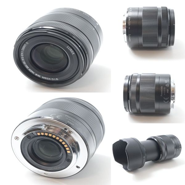 LUMIX