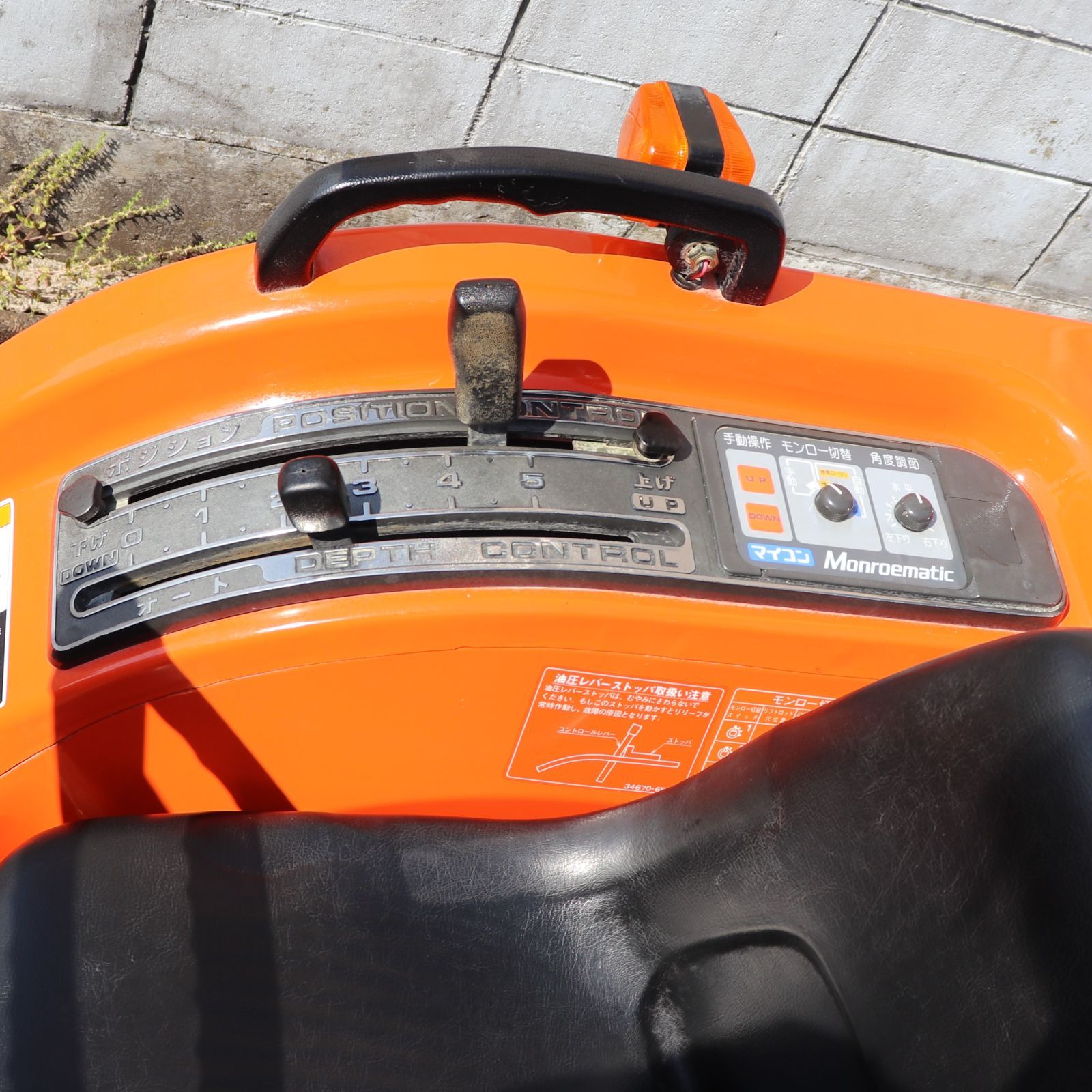 長岡市 クボタ トラクター GT-3 NR16 ロータリーセット 幅1600mm 実働